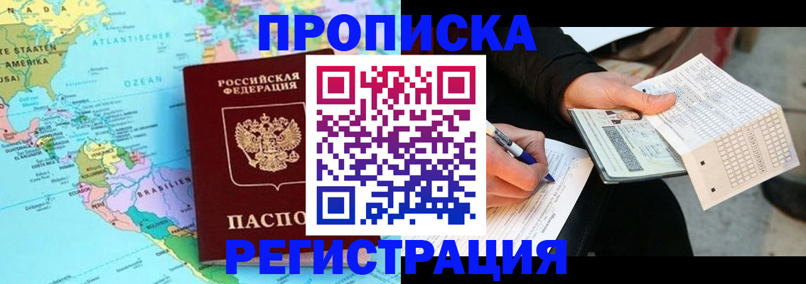 временная регистрация госуслуги в Людиново