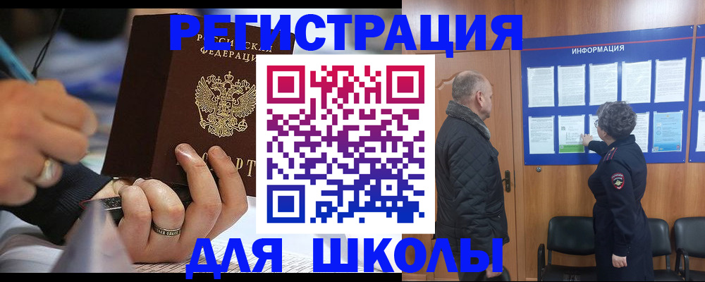 временная регистрация гарантия в Людиново