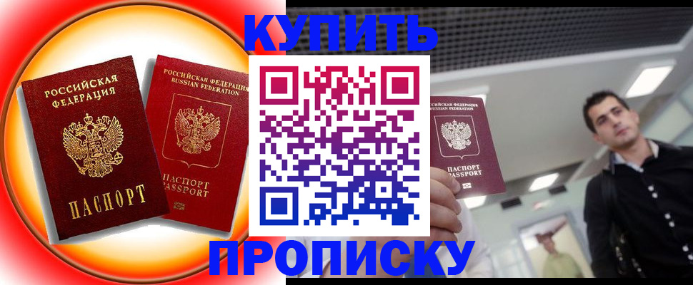 регистрация в Людиново