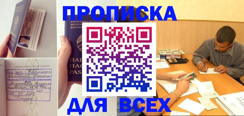 миграционный учет в Людиново